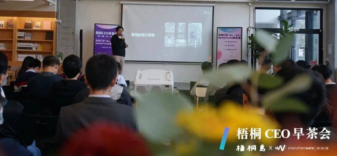 契机|手机取消标配充电器，为配件市场带来了哪些契机？| 活动回顾