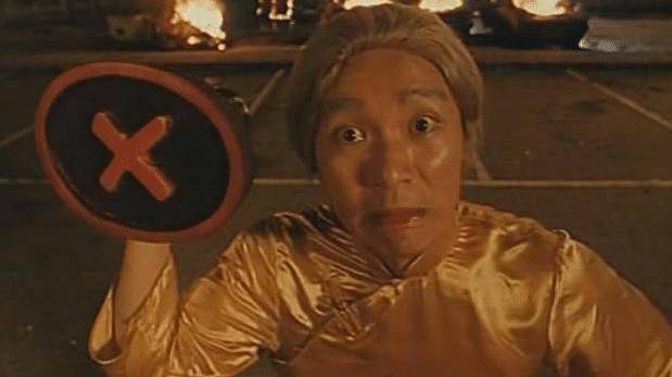 周星驰电影《百变星君》里的"黄袍印章老太"是什么梗?