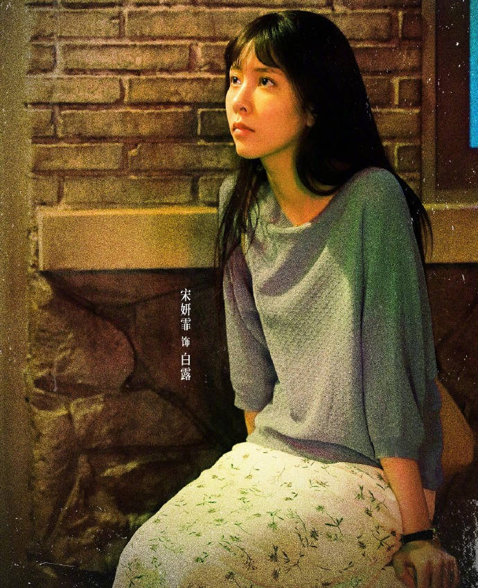 宋妍霏我就是演员录制崩溃全过程曝光！被说攻