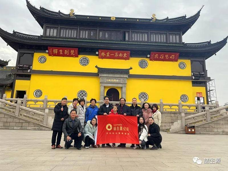 喆生源健康 | 12月26日常州天宁寺禅旅活动圆满结束