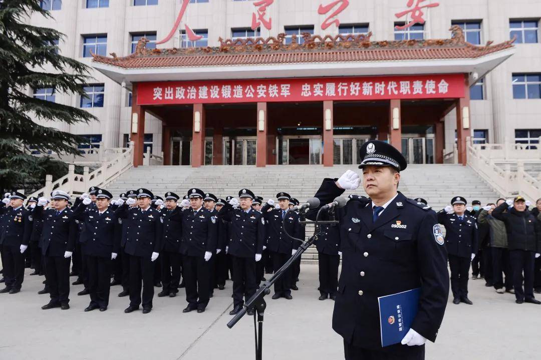 运城市公安机关举办系列活动庆祝首个中国人民警察节