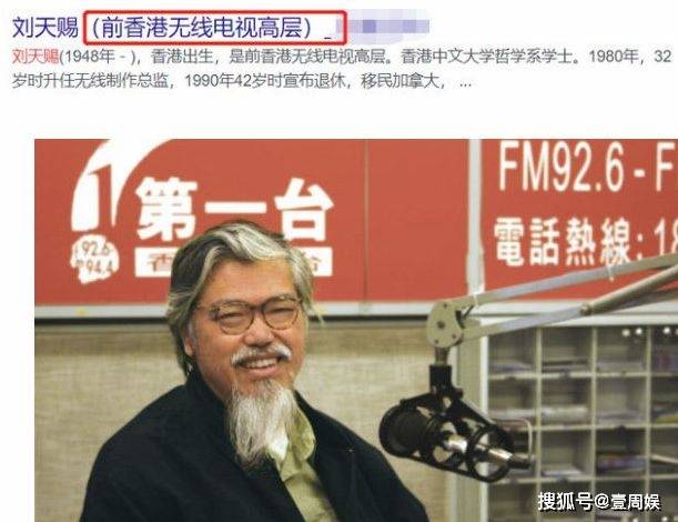 tvb高层爆料张曼玉黑历史,40年前没戏拍,陪富豪吃饭挣钱?_刘天赐