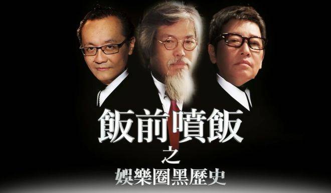 曝张曼玉没红时曾去富豪饭局 陪吃赚4000