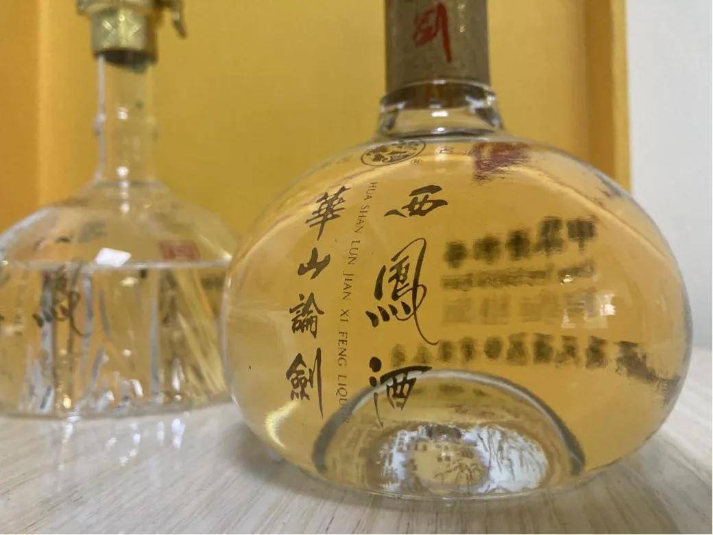 到1999年底,超过6个省的23个经销商与西凤酒达成包销协议,开发了18个