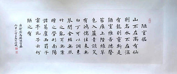 简谱公尺_儿歌简谱(2)