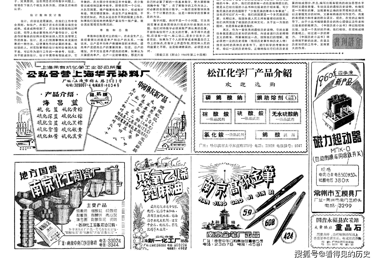 阿尔巴尼亚gdp