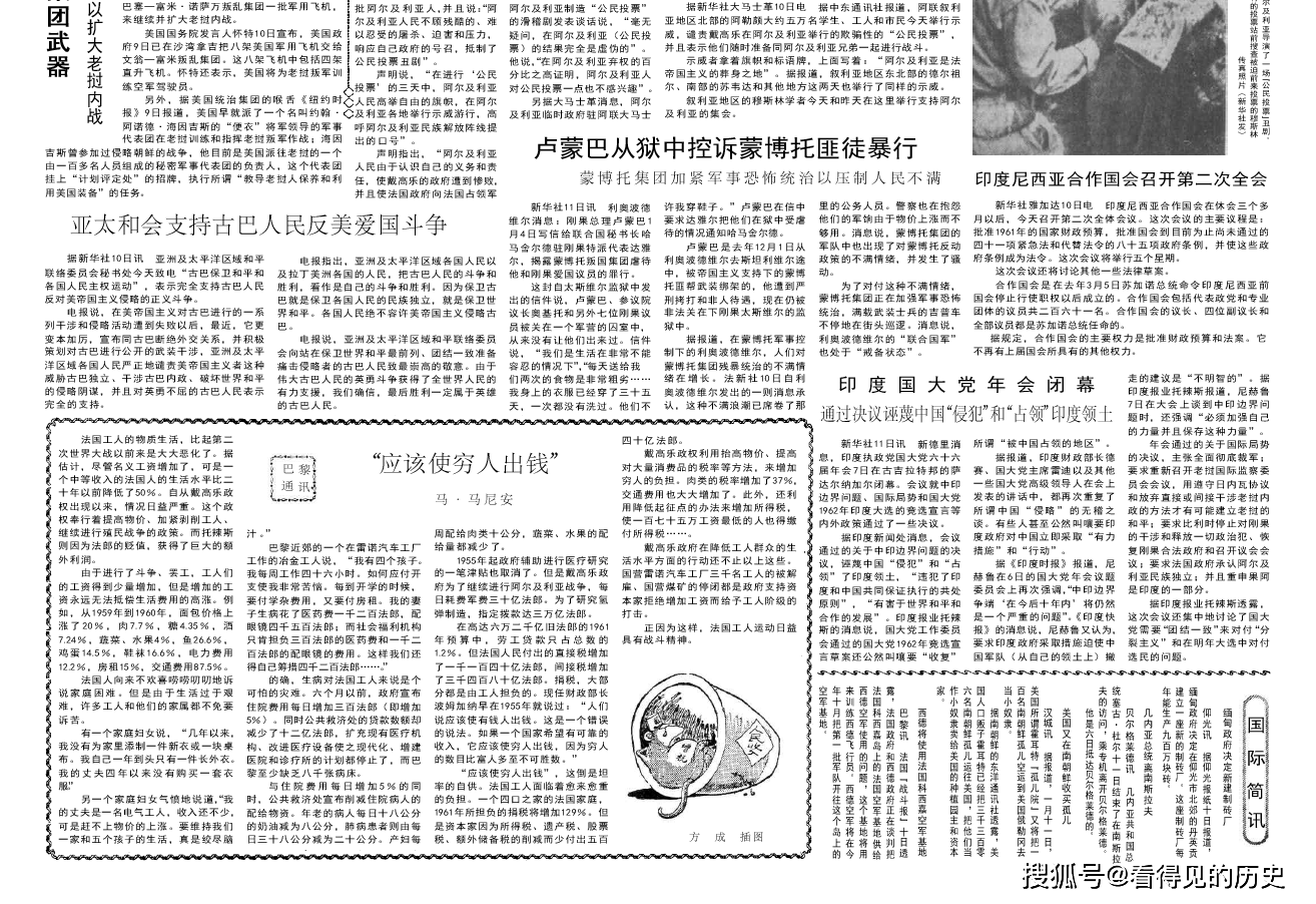 阿尔巴尼亚gdp(2)
