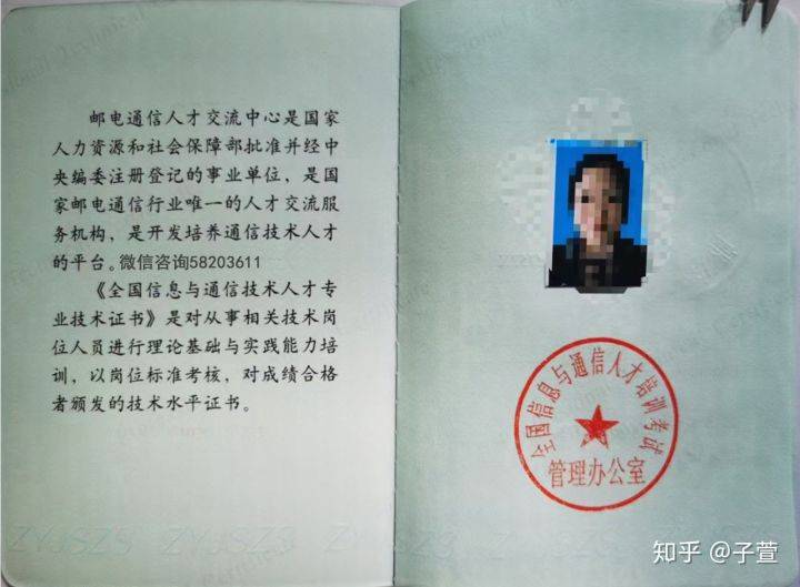 智慧消防工程师,bim工程师和装配式工程师