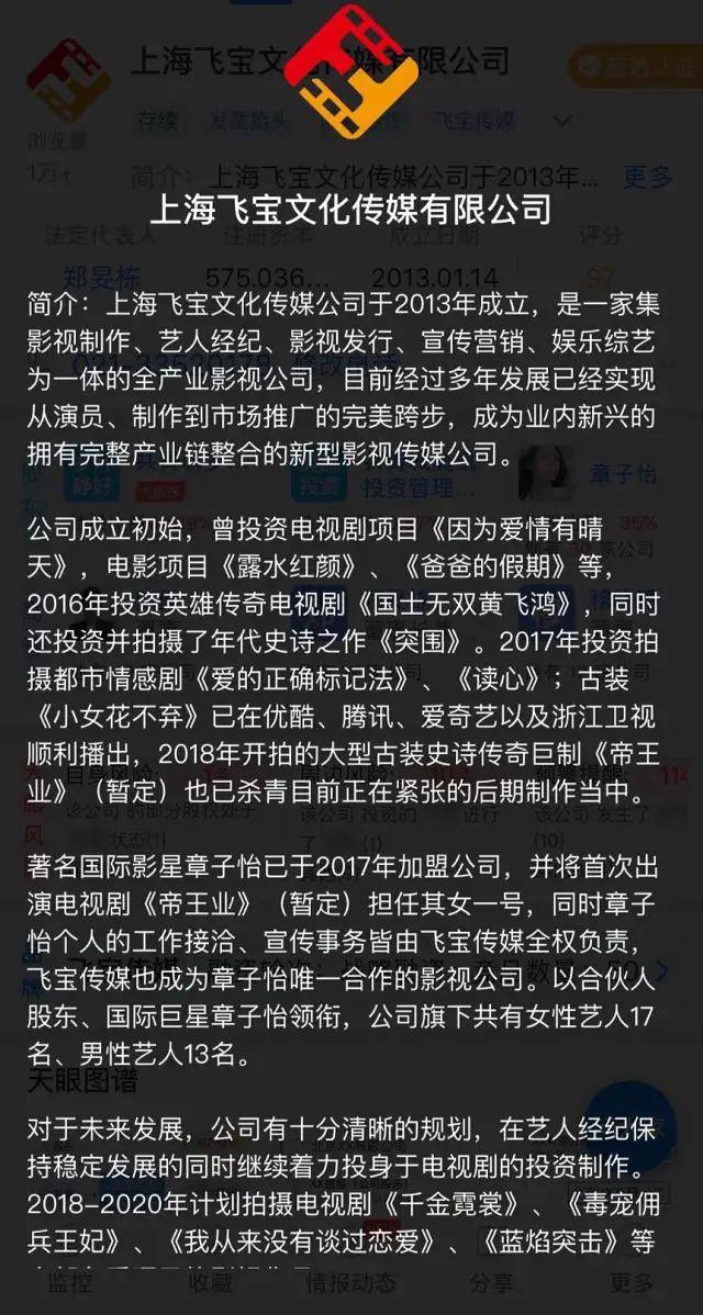 下凡失败！章子怡新剧演15岁少女惹争议，演技再