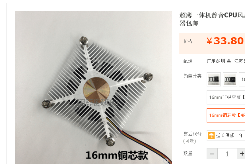 什么|一不留神，我把CPU装到主板背面了，这样的电脑还能用吗？
