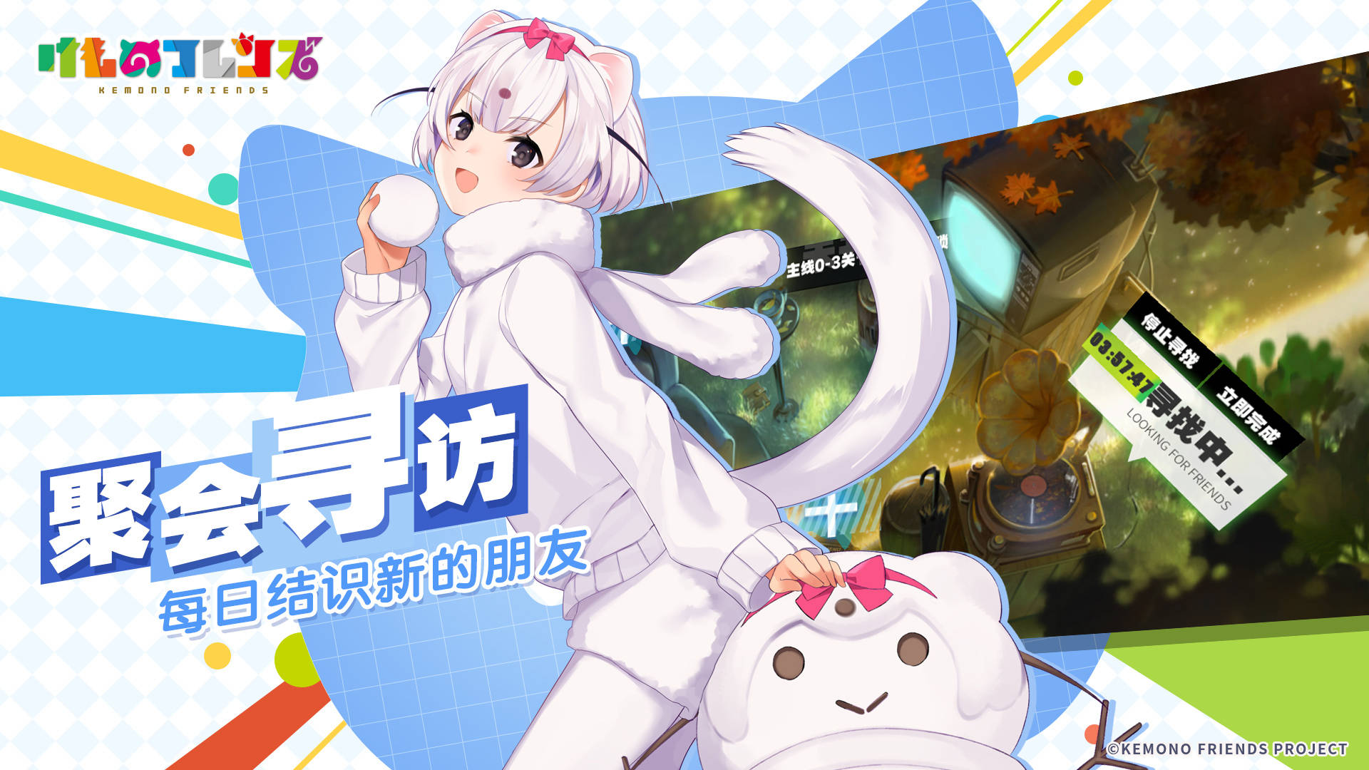 ip是什么意思呢二次元 d94681a195a143f1b510c71006d5a352.jpeg