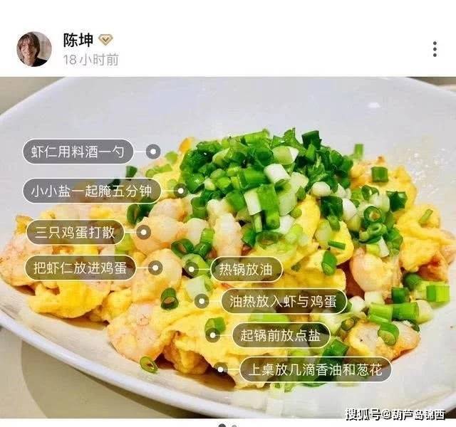 学做美食作文开头 e3829202aba6446abdc6d2292faa6c80.jpeg