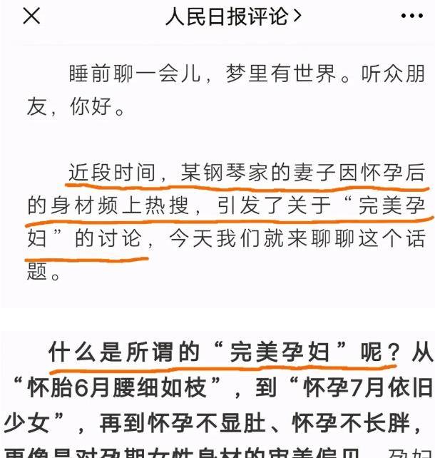 成语义什么妇_等什么君(3)