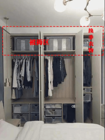 挂衣柜尺寸长宽高 fcdc95a1df6c45a48fdc80b329bd92d5.png