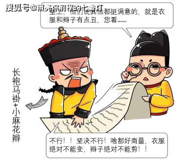 汉族人口大崩溃_抓狂的图片崩溃(3)