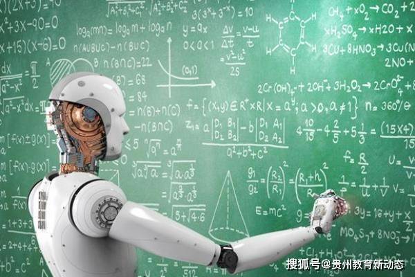 2020中国十大五星级_2020中国教育信息化十大关键词