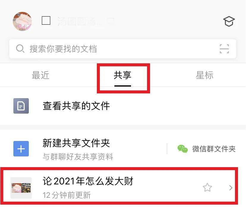微信群头像怎么不会变 33c67d40c6c644f6afa802ce38feb055.jpeg
