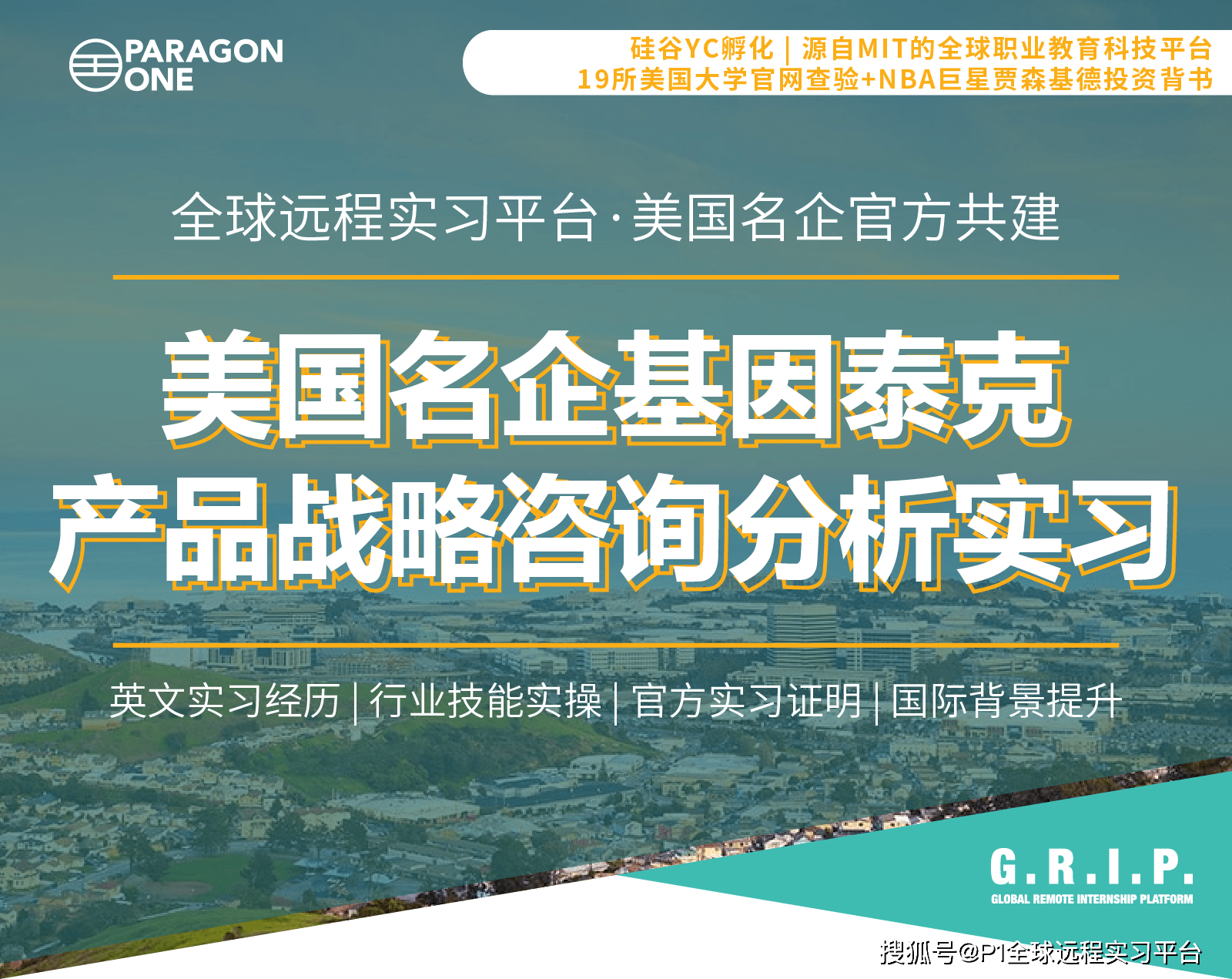 泰克招聘_维示泰克招聘职位 拉勾网 专业的互联网招聘平台(2)