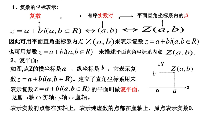 食戟之灵简谱_料理对决 节奏游戏 手机游戏 食戟之灵 最飨的食谱 美味上架(3)