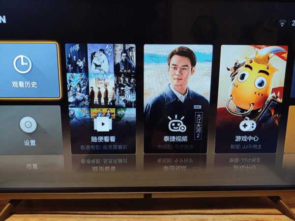 好一点的网络收音机 5763b5783e32447e911d01b35c6f3db7.png