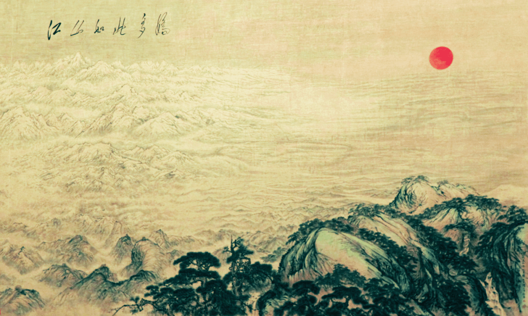 关山月,傅抱石作巨幅国画《江山如此多娇》