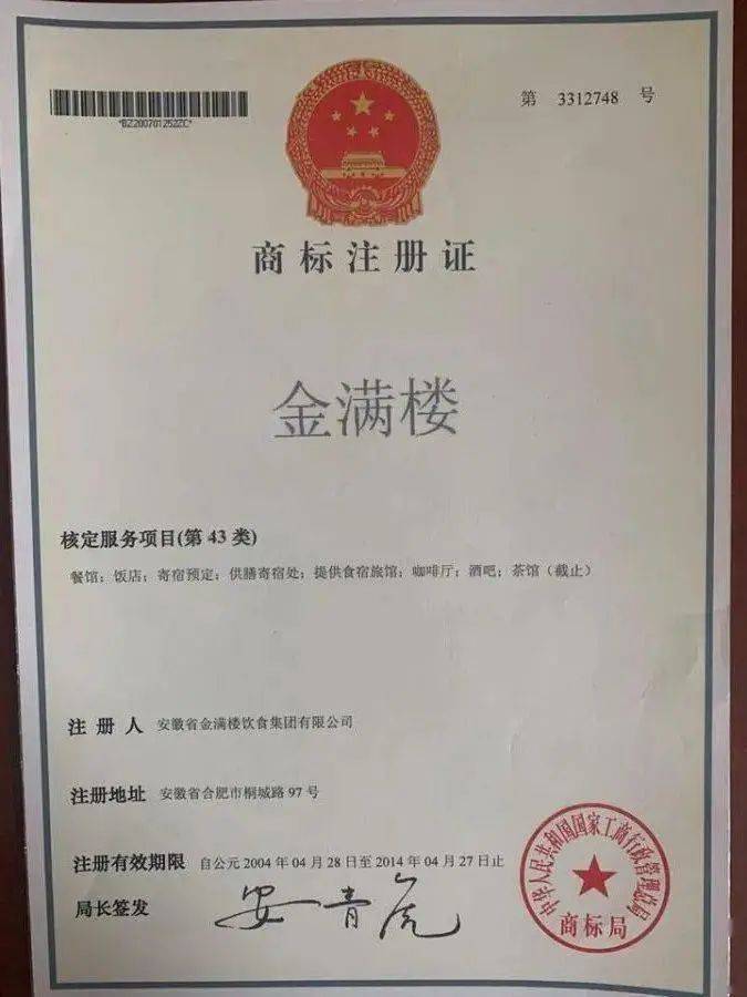 什么情况可以申请法院清算 7062ac26e3d84a97a31818aeae47e2bf.jpeg