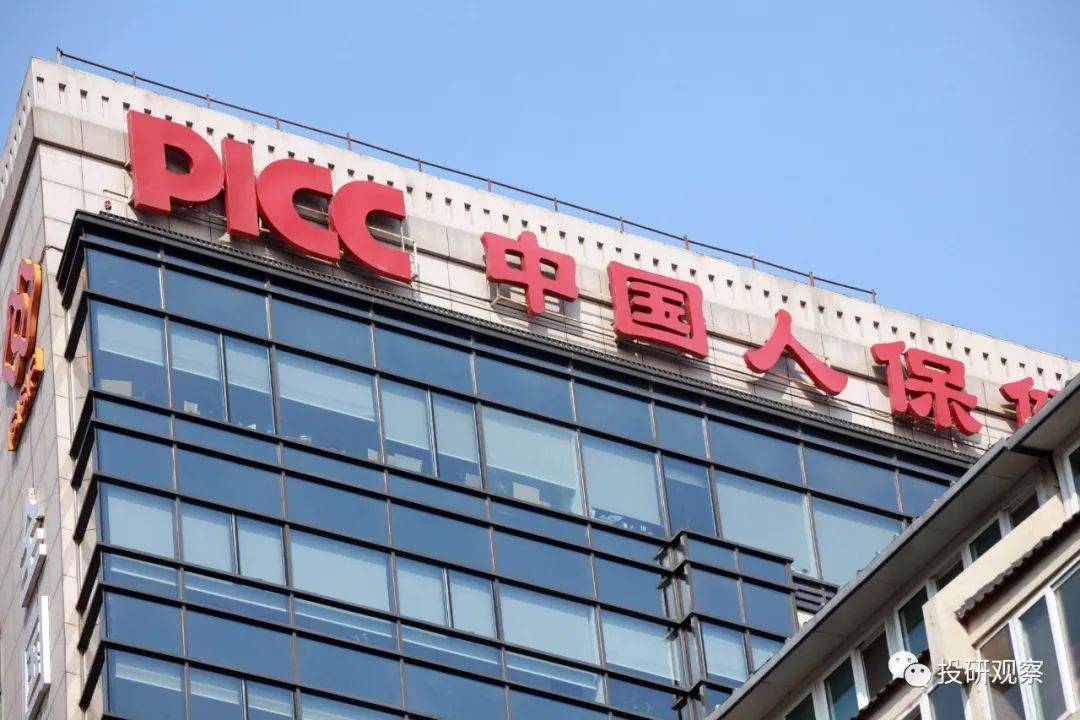 人保财险播州支公司被罚 虚挂中介业务虚列车险