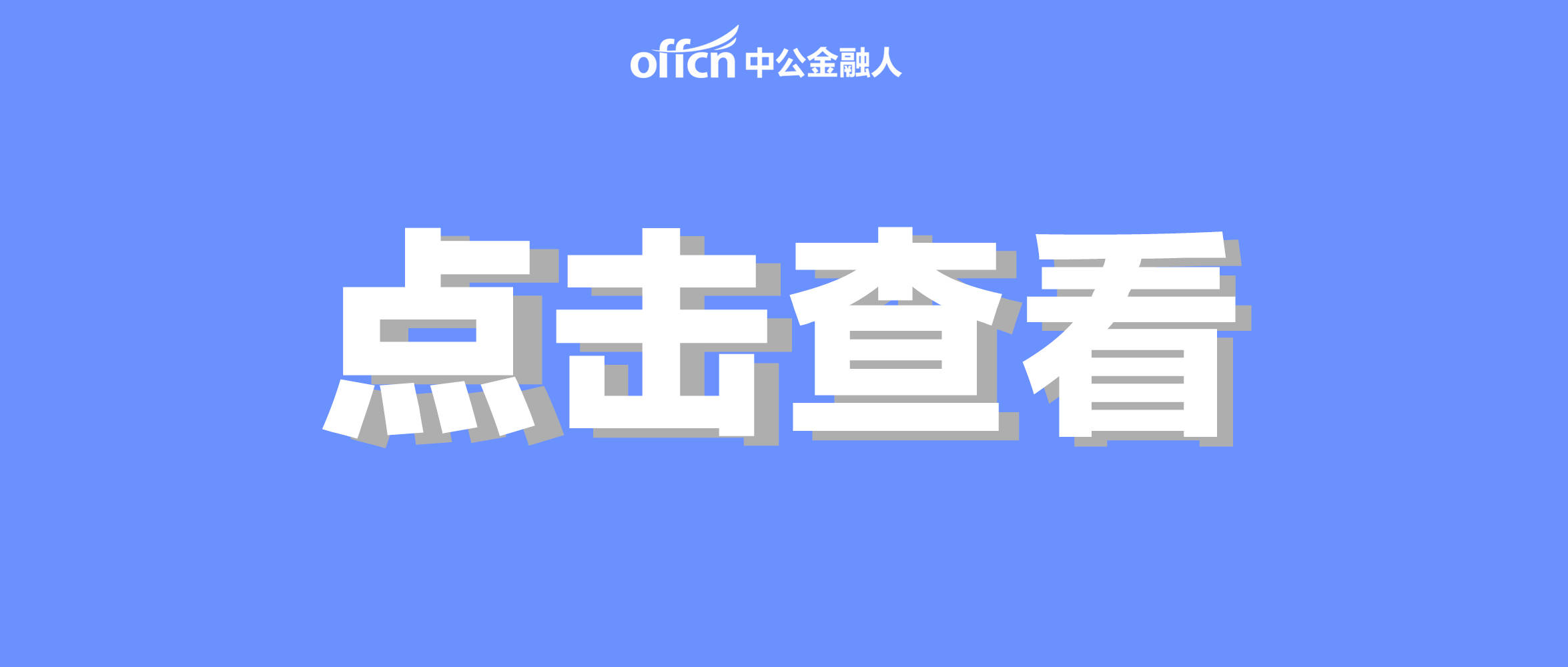 小语种包含英语吗 a994ca75a0ea42cea19fcd14e5c2d7d8.jpeg