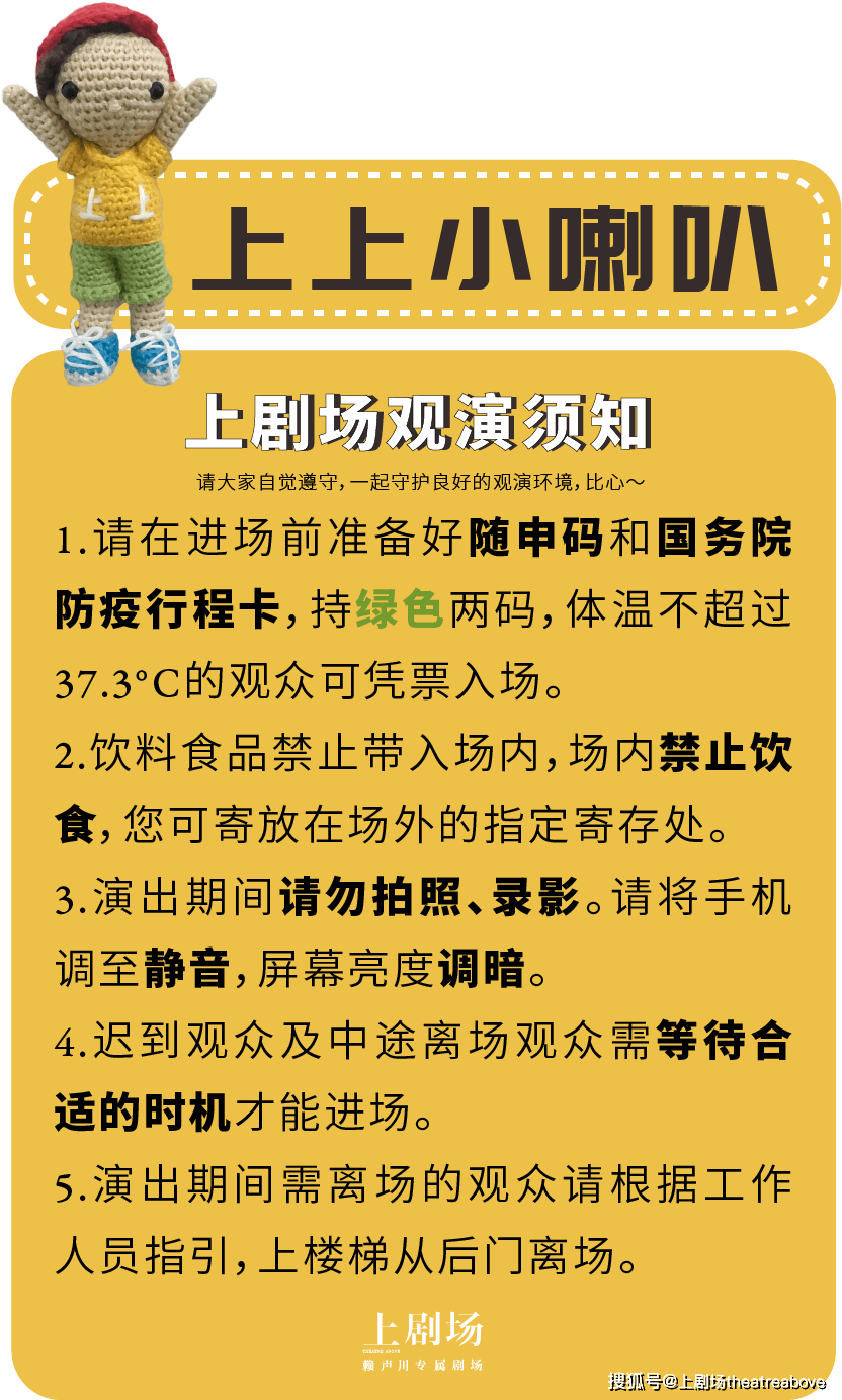 《幺幺洞捌》要怎么看？