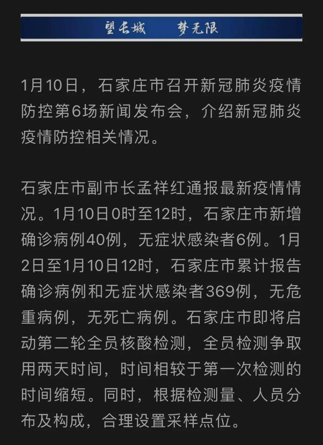 100万以下人口核酸检测_核酸检测图片(3)