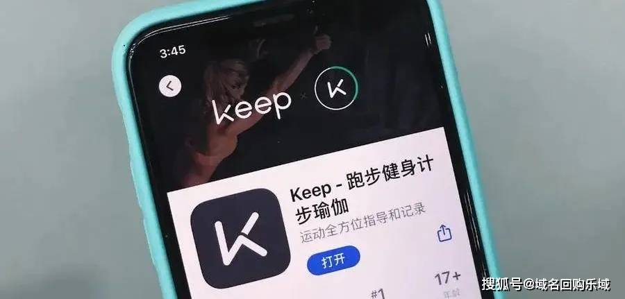 从工具到平台的转变Keep再获36亿美元融资两年前曾收购品牌域名(图2)