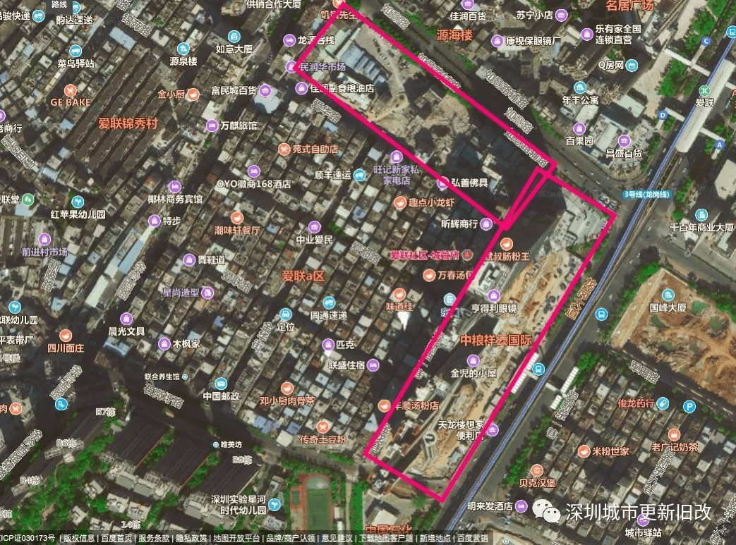 龙岗区-爱联地铁站大型旧改～中粮祥云项目