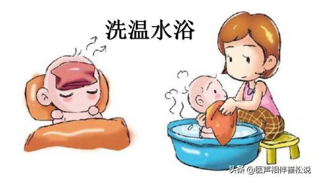 小孩子发烧该怎么办