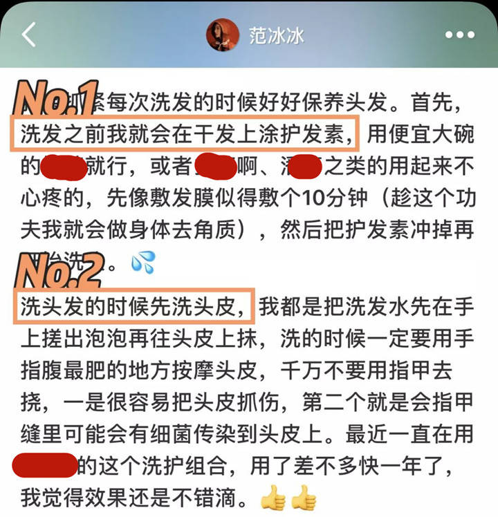范冰冰晒怼脸自拍照，浓妆淡抹秀颜值，头发成