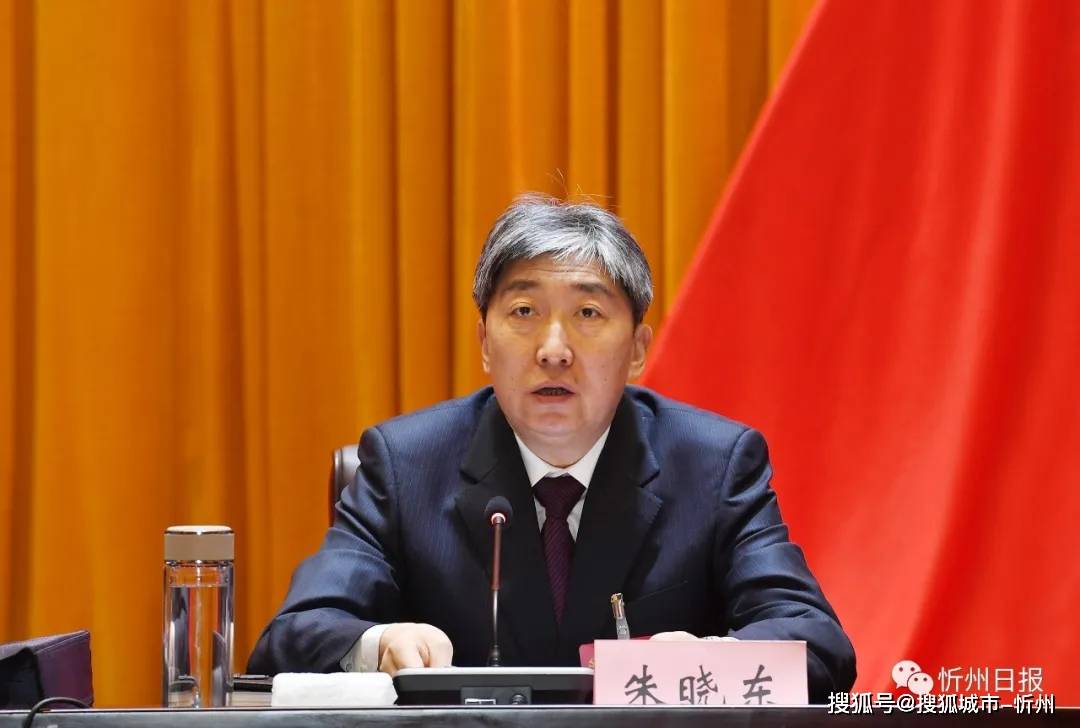 忻州2021GDP_2021年忻州古城规划图