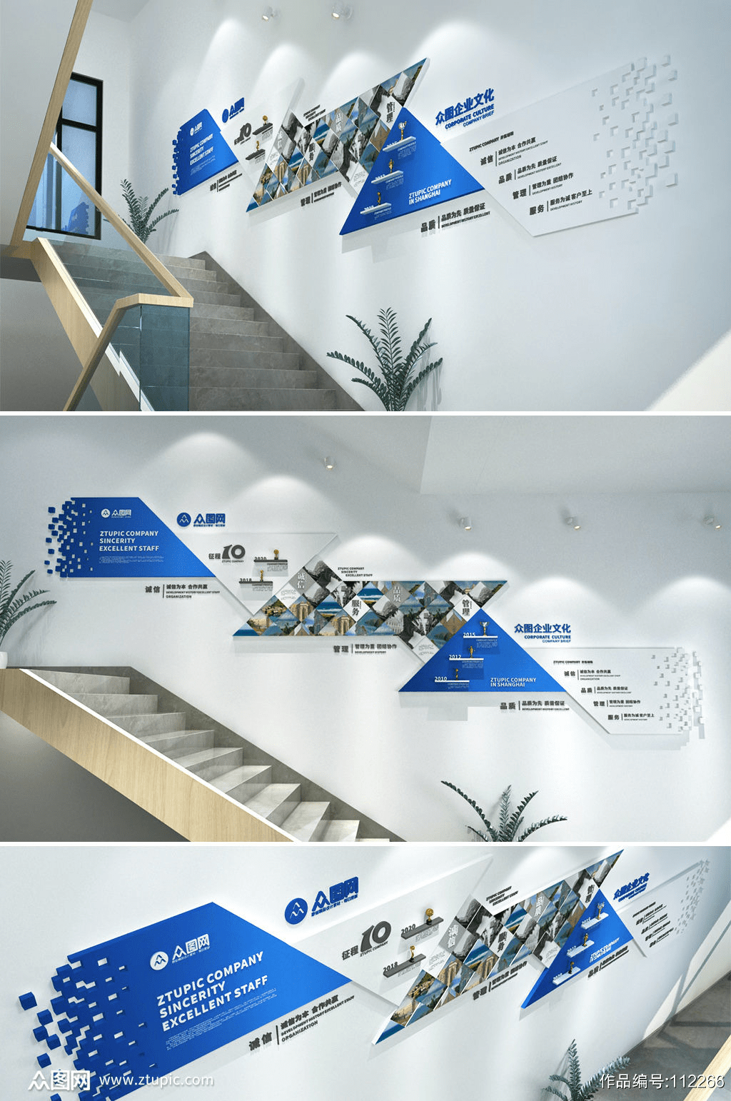 
2021最新经典公司简介文化墙设计图片模板|kaiyun(图2)