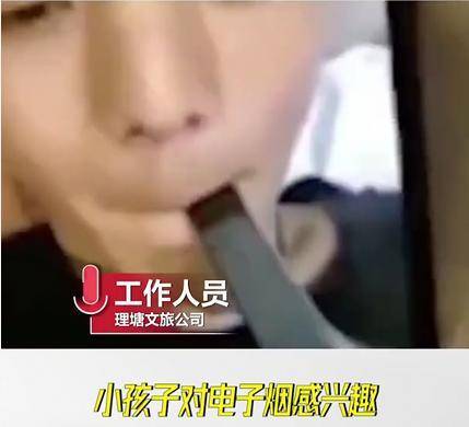 抽烟被央视批评后丁真方道歉，希望粉丝不要脱