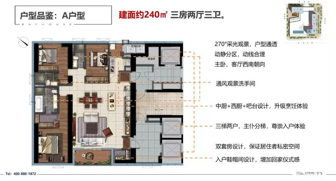 深圳招商蛇口太子湾_项目介绍_湾区