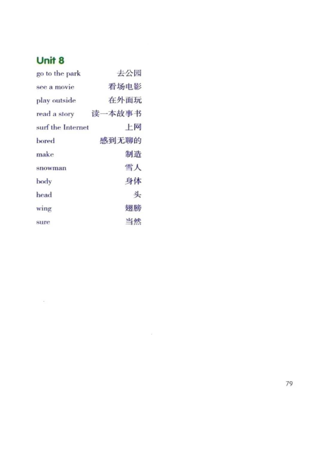 b7756e4e5f6c47c880dba923e776ef06.jpeg