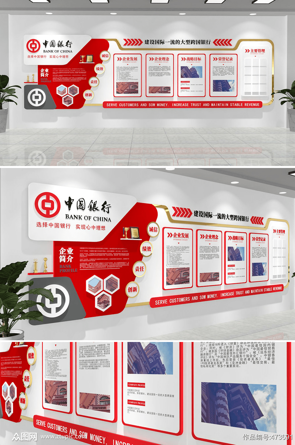 【leyu乐鱼官网】
2021最新银行文化墙创意设计图片浏览
