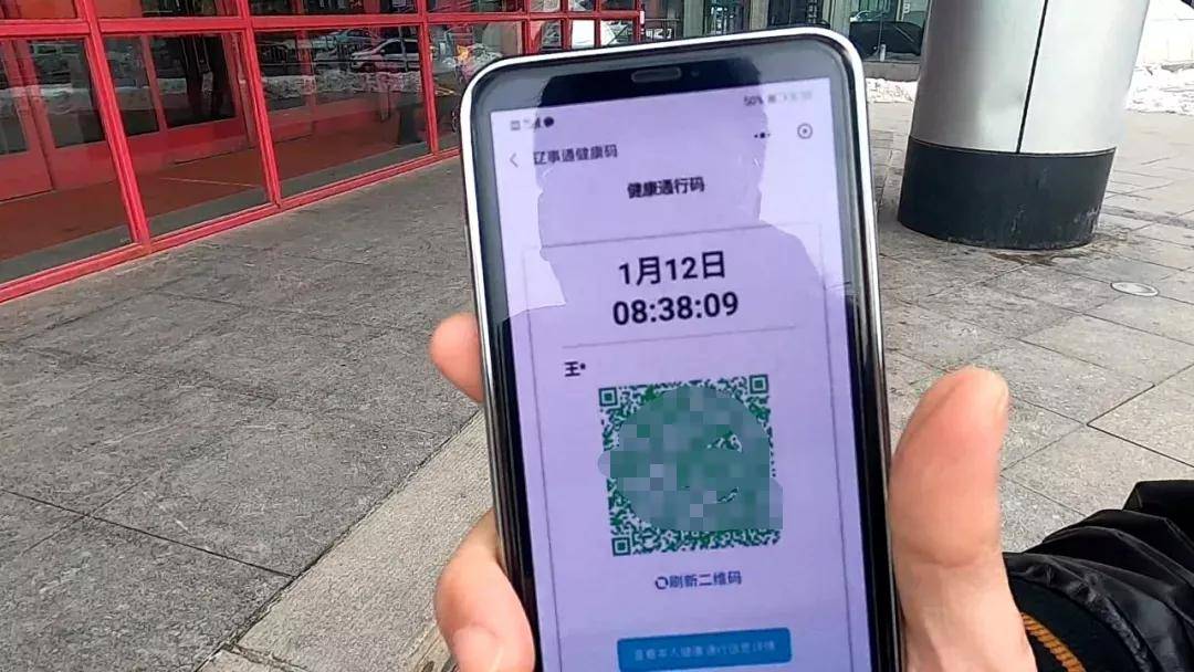 口罩"松了",测温"没了",健康码截图蒙混过关?这不行