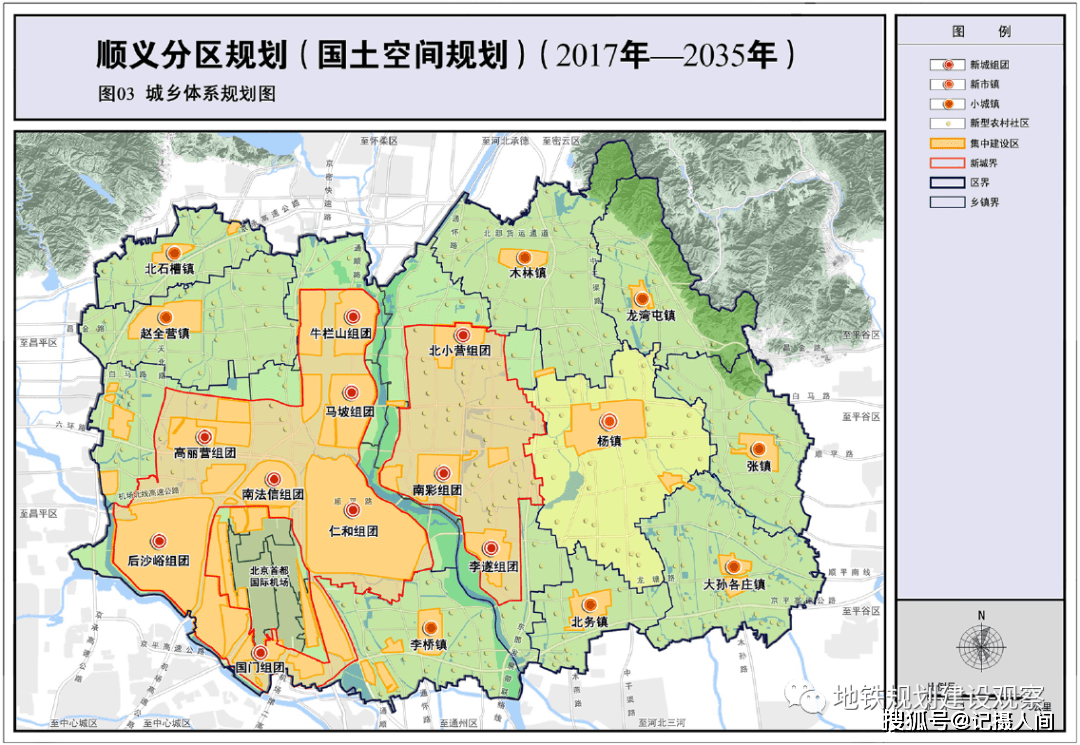 天通苑街道人口_天通苑南街道刘庆海(3)