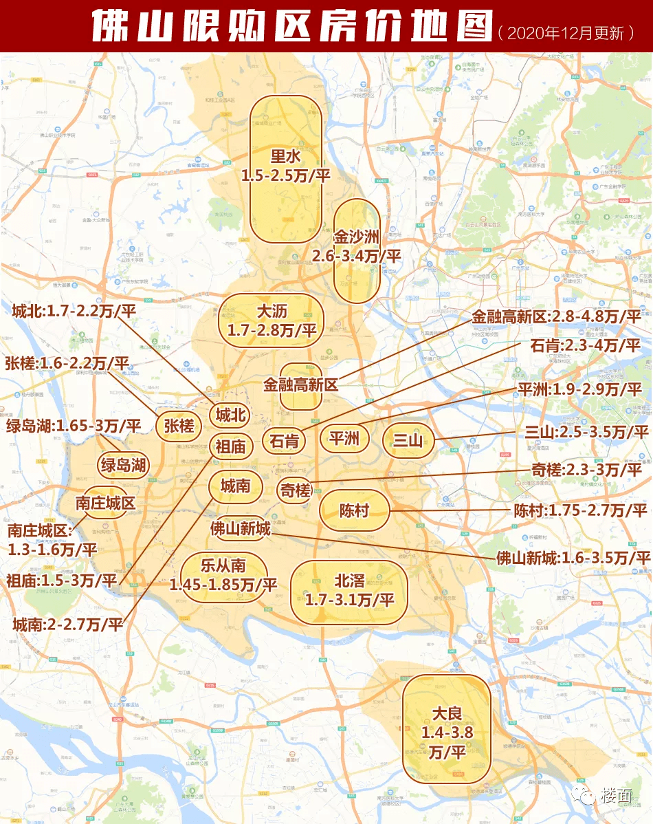 中山市人口2021年_2020年中山市人口流失