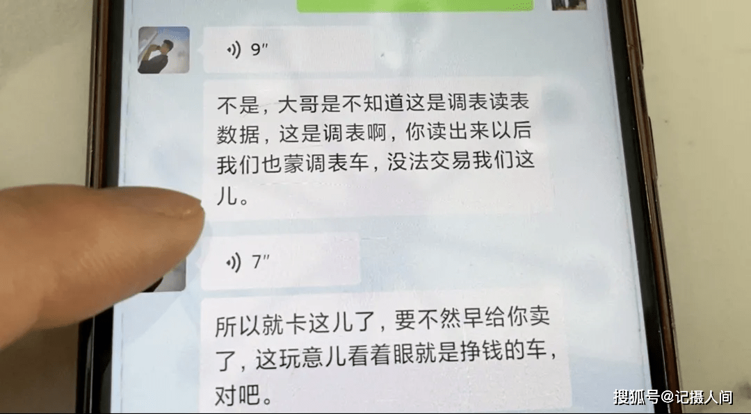 谁买卖人口_人口普查图片(2)