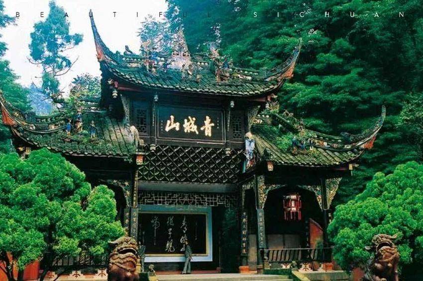 都江堰2020GDP_都江堰2020年规划图(3)