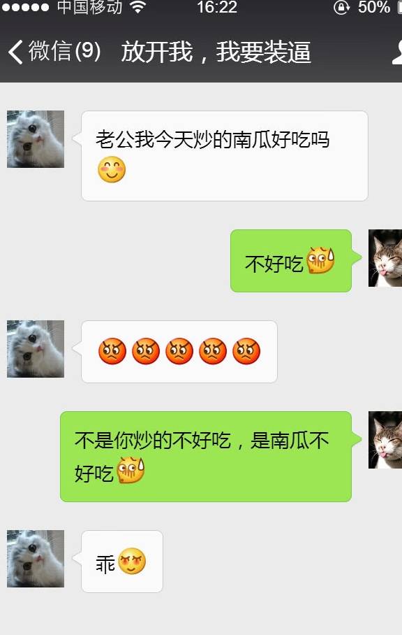看图猜成语九牛二虎_看图猜成语(2)