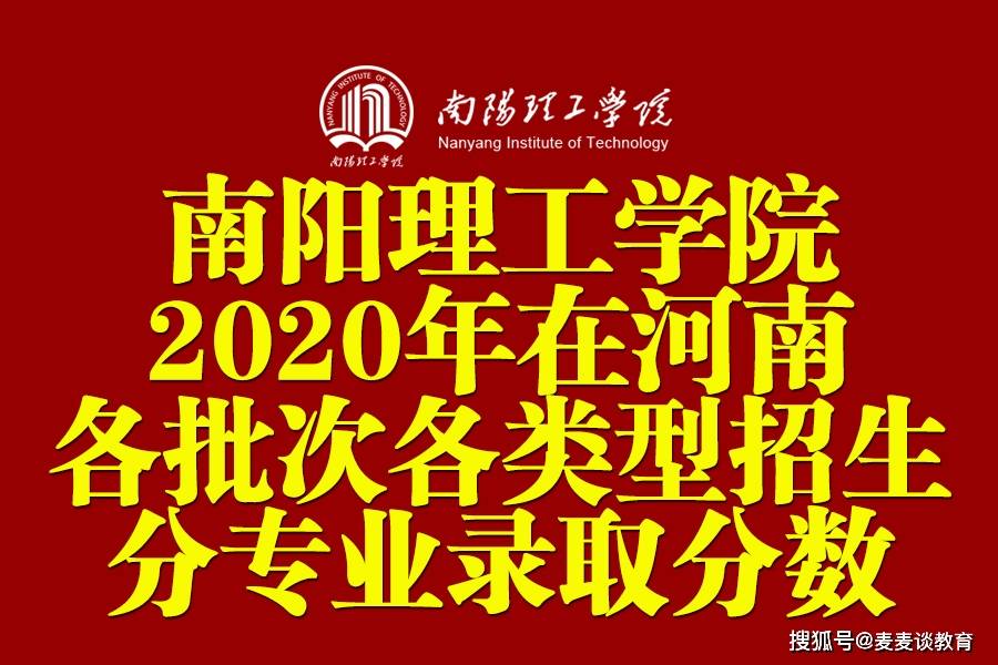 2020河南高考分数线_中国石油大学(华东)年河南省高考录取分数线统计