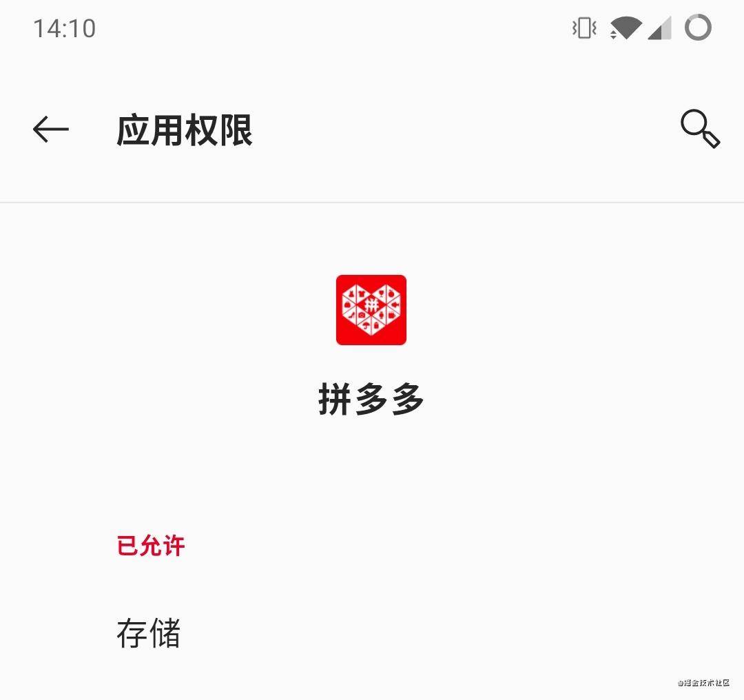 怎么删除拼多多评价重新评论 4180206e894b4bdabf87f3c05cec8210.jpeg