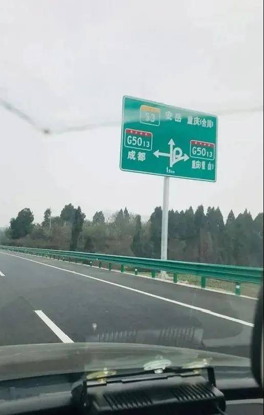 今日丽府丨成都回安岳过路费仅需9元!最强回家攻略看过来!