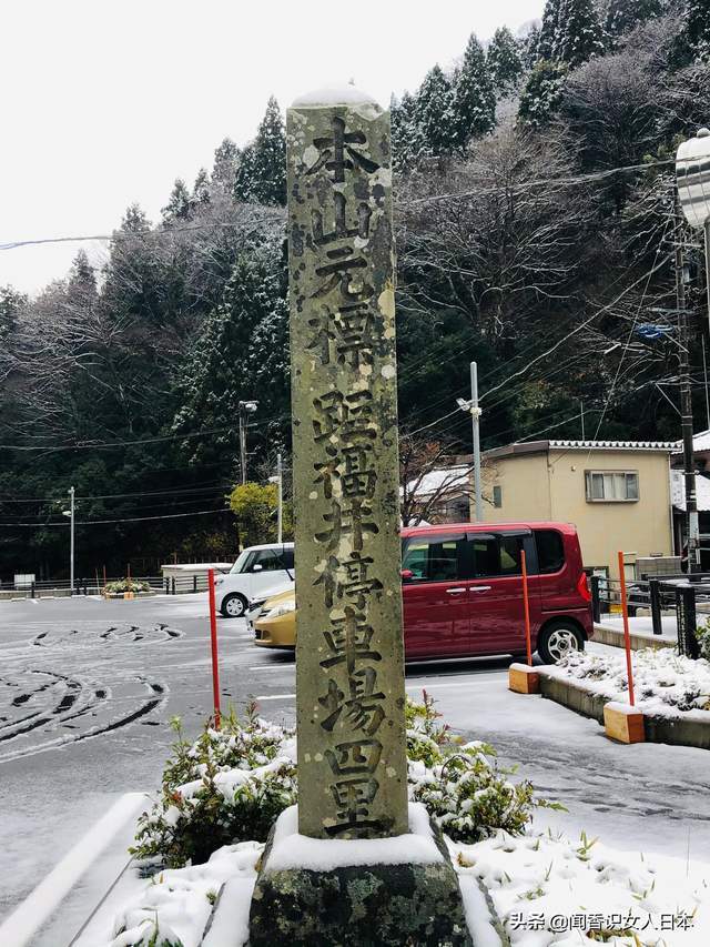 福井县七百多年寺院永平寺 创建者道元禅师曾到中国宋朝学习佛教 建筑